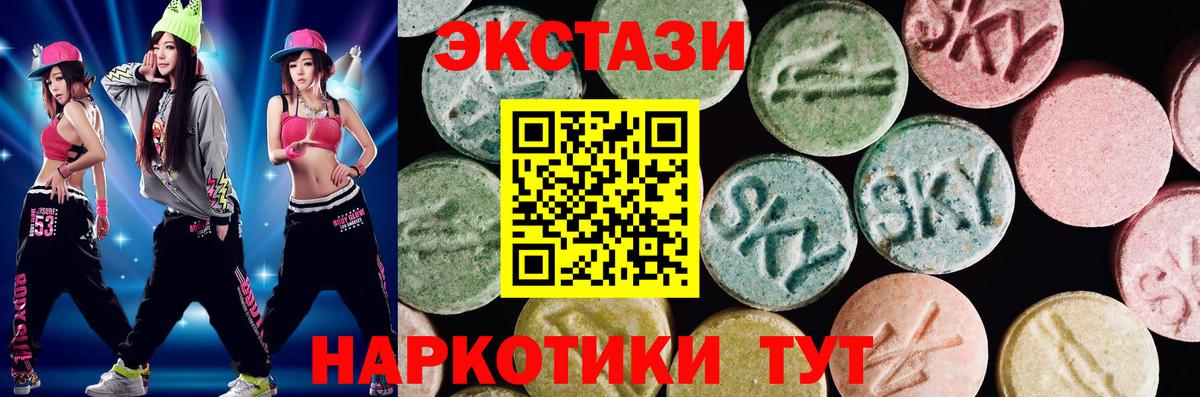 ЭКСТАЗИ Philipp Plein Троицк