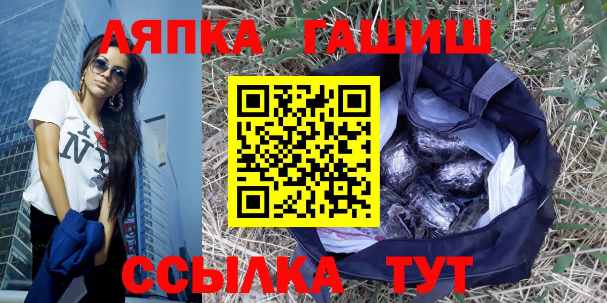 ГАШ Изолятор Троицк