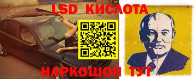 PSILOCYBIN Можайск