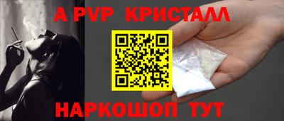 кристаллы Моздок