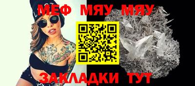 кристаллы Моздок