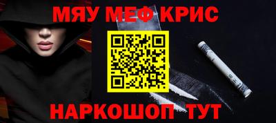 кристаллы Моздок