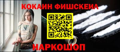 PSILOCYBIN Можайск