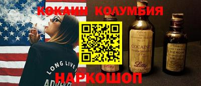 кристаллы Моздок