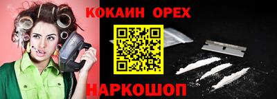 эйфоретик Можга