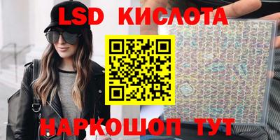 PSILOCYBIN Можайск