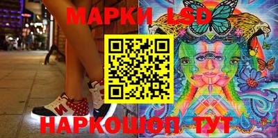 кристаллы Моздок