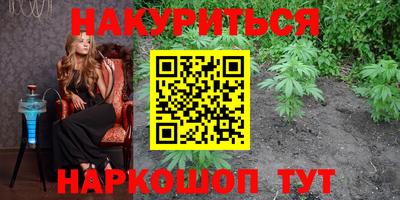 PSILOCYBIN Можайск