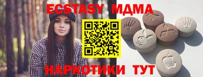 кристаллы Моздок
