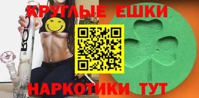 кристаллы Моздок