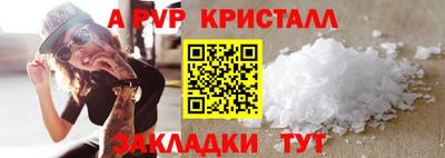 эйфоретик Можга