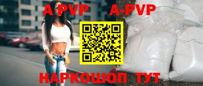 кристаллы Моздок