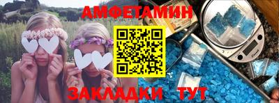 кристаллы Моздок