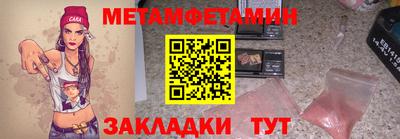 кристаллы Моздок