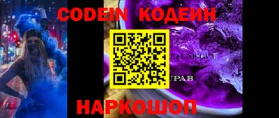 PSILOCYBIN Можайск