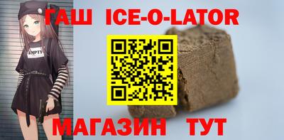 кристаллы Моздок
