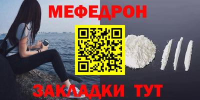 кристаллы Моздок