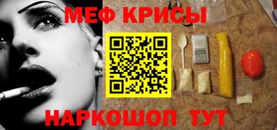кристаллы Моздок