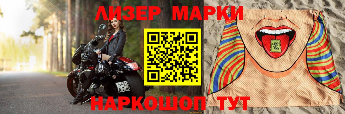 Лсд 25 экстази кислота Троицк