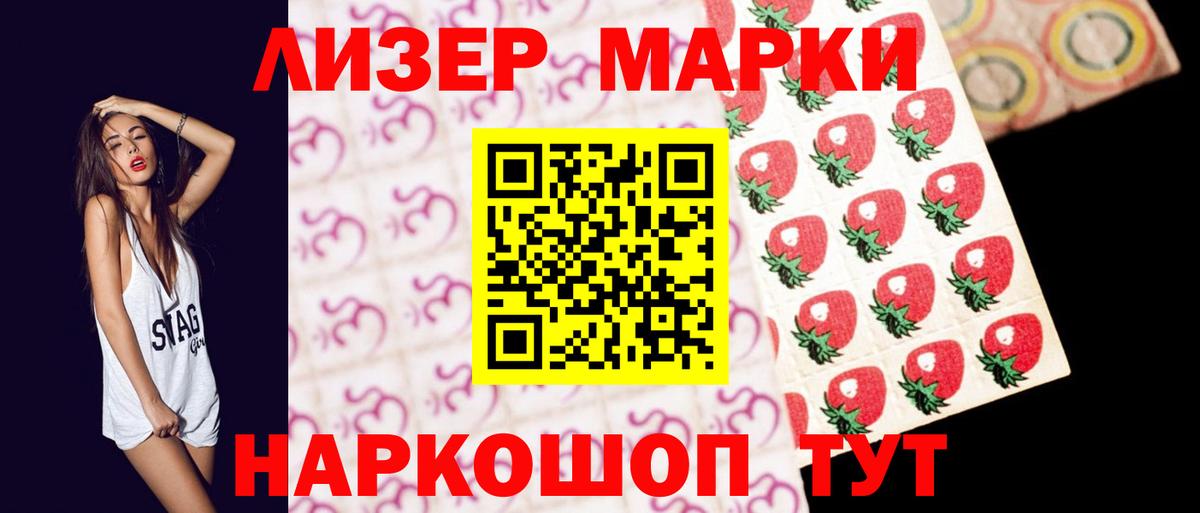 blacksprut рабочий сайт  Вход с VPN  Лсд 25 экстази кислота  Троицк  LSD-25 экстази кислота 