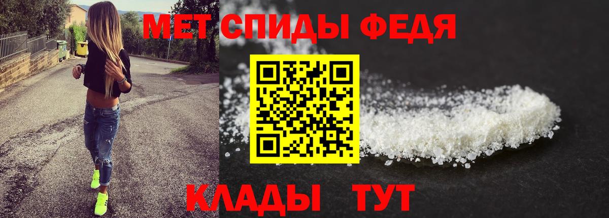 Троицк  Метамфетамин мет  Вход с VPN 