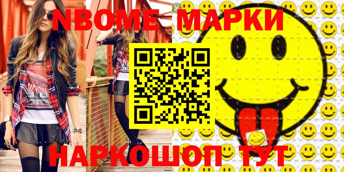 МАРИХУАНА  Троицк  МЕТАДОН  Вход с VPN  Cocaine  Мефедрон  МЕФ   Гашиш 