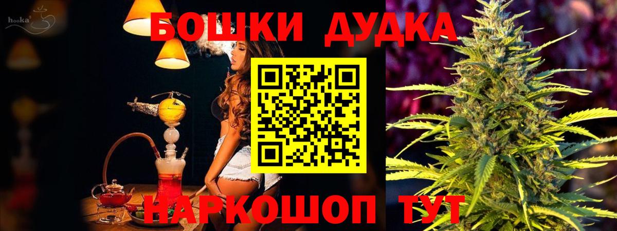 Бошки марихуана MAZAR  Вход с VPN  Троицк  Шишки марихуана SATIVA & INDICA  МАРИХУАНА гибрид 