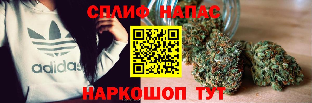 Канабис индика Троицк